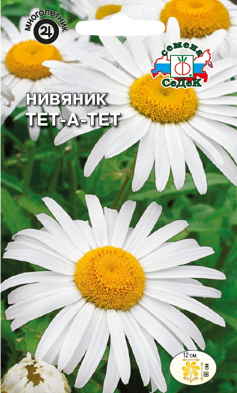 Семена цветов - Нивяник Тет-А-Тет 0,2 гр.
