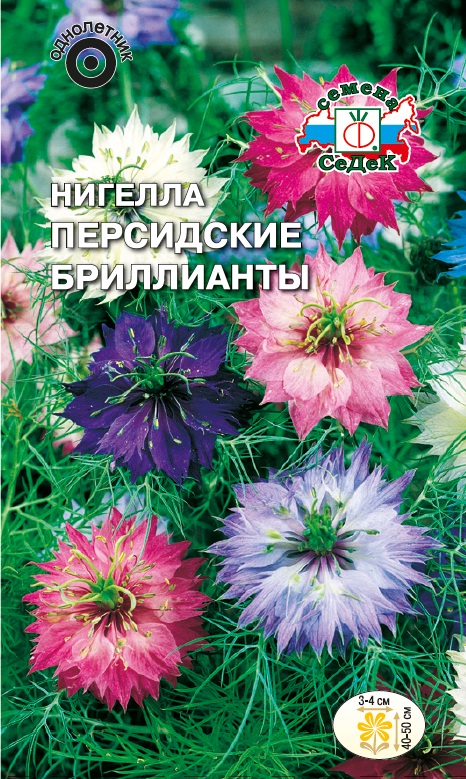 Семена цветов - Нигелла Персидские Бриллианты   0,1 гр.